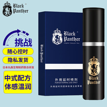 The 2176 that Black Panther doesnt have to.