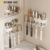 Toothbrush shelve free of punch mouthwash cup toothbrushing cup hanging wall toilet wall-mounted rack electric home rack 2262