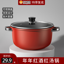 Medical stone soup pot cooking pot Home old Thickened Non-stick Pan Saucepan brawpan Induction Cookware Gas Oven Flat Bottom 824
