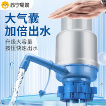 Barrelled water Pumping machine pressed water Pure Mineral Water Barrel Pressed water machine Bottled Water Large Barrel Water Fetcher 1430