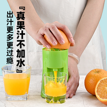 Simple manual juicer small portable crushers orange juice orange juice lemon hand pressed fruit squeezer 1102