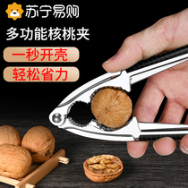 Walnut Clamp Gods home stainless steel hazelnut exfoliating sheller plate Chestnut Opener Thickened Nut Pliers 1648