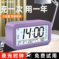 Alarm clock multifunction smart electronic clock student child male and female rise special powerful wake-up theorizer 1851