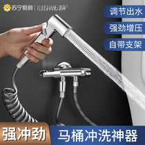 Toilet flushing spray gun booster tap bathroom toilet in a two-out cleaner Home Woman Wash 1763