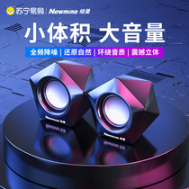 Newman N61 Computer Sound Desktop Notebook Wired Bluetooth Small Speaker Desktop Multimedia Low Sound Gun 934