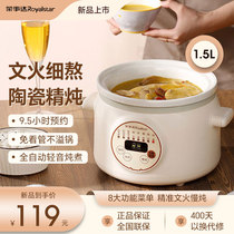 Boom Da Electric Saucepan Home Small Baby Boiled Porridge Pan Baby Complementary Pan Automatic Saucepan Ceramic Electric Saucepan 42