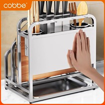 304 stainless steel tool holder chopstick kitchen multifunction knife holder kitchen knife Kitchen Knife Kitchen Knife chopping cutter containing frame 875