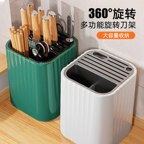 Rotary tool holder kitchen chopsticks cutter integrated spoon multifunctional shelve containing box Home kitchen knife frame 1613