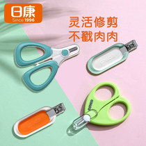 Nikon baby nail cut knife suit newborn special baby nail clippers baby anti-clip meat children 391