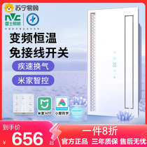 Thunder lighting Mie Home Zhi Control DC Frequency Conversion Wind Warm Bath Bully exhaust fan Ceiling Toilet Warm blower 100