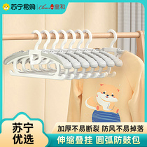 Telescopic clothes brace children clothes hanger baby clothesline brace newborn baby kid clothes hangar for real and 1117