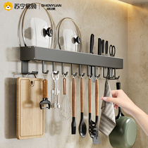 Kitchen Hook Free of punching position hanging bar wall-mounted removable crochet pan Scoop Spoon Cutter Holder 2200