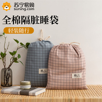 Full Cotton Portable Sepal Sleeping Bag Adults Solo Business Travel Theyware Guesthouse Hotel Pure Cotton Quilt Cover Bed Linen 1258