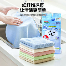 Dishwashing cloth not stained with oil kitchen special home pure cotton dishcloth thickened magically absorbent Baise cloth 2107