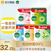 Drop of dew soap Bacteriostatic Soap Soap for men and women Wash Hands Bath Lasting Incense nourishing bath soap Cleaning 297