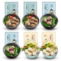 Warm mens kitchen Zhengzong Chaoshan Hot Pot Balls 6 Packaging Beef Cattle Fascia Pill Ink Fish Balls