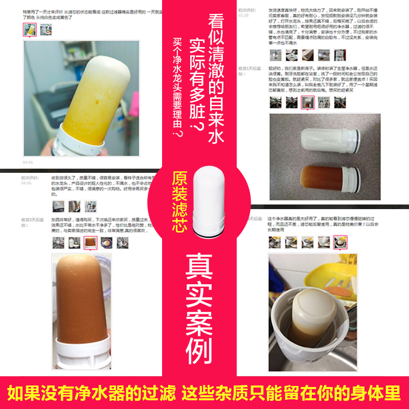 净水器水龙头过滤器家用自来水净化器厨房前置滤水器 C2 SJL 苏泊尔 净水器水龙头过滤器家用自来水净化器厨房前置滤水器 C2 SJL 苏泊尔