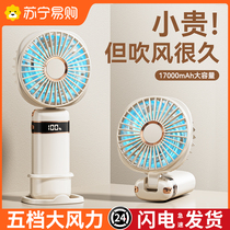 USB small fan folding small charging pocket with portable handheld hanging neck ultra light sound office folding table face small electric fan student Mini cute dormitory bed folding fan 616