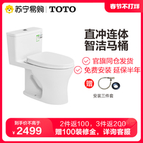 Home Small Household Type Flush Toilet Conjoined Water Saving Wit Toilet Bowl 817 (04-A) (TOTO197)