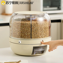 Rice barrel Home Pest-Proof Moisture Seal Food Grade Rice Tank Rice Tank Rice Box Flour Storage Tank Rice Intake Box 1763