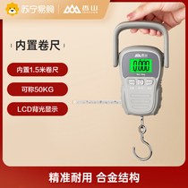 Xiangshan portable electronic scale portable 75kg high-precision home spring Libra Express says buy food small 1417