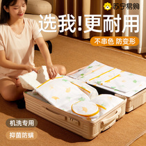 Laundry Bag Washing Machine Special Roller Home Underwear Anti-Deformation Thickening Filter Net Pocket Underwear protective washing bag 1074