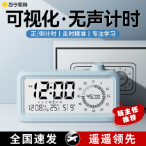 Visualisation Timer Alarme Clock Étudiants Special Multifunction Large Screen Countdown Learning Reminder Timer 2510