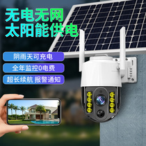 Solar Camera Phone 360 Degrees No Dead Angle Indoor Wireless Remote HD Night Vision 4g Monitoring 3165