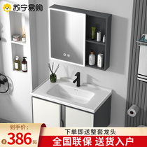 Toilet Bath Room Cabinet Composition Rock Board Hanging Wall Type Wash-Face Hand Pool Small Family Type Wash Terrace Ceramic Integrated Basin 2005