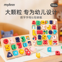 Miraffes Early-taught 1-2-year-old Cognitive Hand Grip Board Wooden Child Baby Literate Magnetic Puzzle Toy 2724