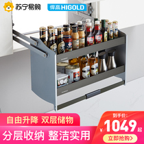 Humvee Kitchen Hanging Cabinet Lift Cupboard Pull Basket Basket of Basket Seasoned Basket Double Kitchen Pull Basket Overall Pull Basket 327