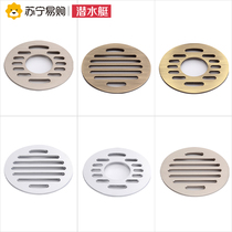 Diving boat floor drain lid closure lid round cover plate Deodorant Anti-Bug full copper washing machine toilet 2159