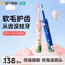 Childrens electric toothbrush baby toothbrush 3 One 6 years old 12 rechargeable toothbrushing fully automatic soft hairbrush head 2255