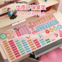 Children desk cushions oversize multiplicative method Pinyin Addition Students Study Writing Desk Learning Desk Cushion Eye Care Environmental Protection Home Desktop Mat Waterproof Anti Dirty Mouse Mat 1307