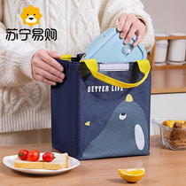 Insulation Bag Refrigerated Bag Aluminum Foil Handbag for work Nation Thickened Lunch Box Lunch Bag big capacity Titletron 1129