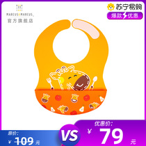 Makulion Marcus Silicone Purse for baby Eating Baby Waterproof Meal Pocket Accessories for Peripheral Mouth Ultra Soft Meals 1605