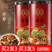 Buy 2 Hair 3) Red Sage Root 250 gr Canned Official Flagship Store Tea Bubble Water 910W