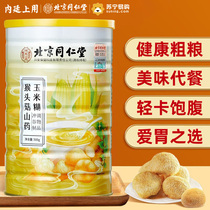 Monkey Head Mushrooms Yam Powder Corn Paste for Nourishing Stomach breakfast Meal Satiated diets Diet Low Fat Nourishment 1639