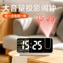 Alarm Clock Projection Students use Wake-up God Instrumental Multifunction Electronic Clock Intelligence Powerful Wake-up Call 2023 New 1947