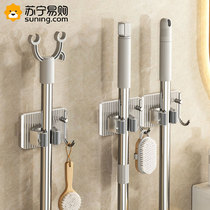 Acrylic mop wall-mounted clamp free of punch and sweep the fixed theorizer mop hanger broom containing buckle type 873