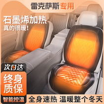 Rexsace es200 es300h car heating cushion winter seat warm on-board electric heat 1104