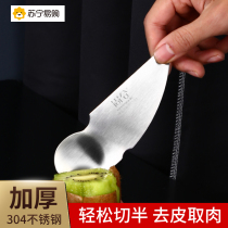 304 Stainless Steel Kiwi Digging Spoon 2259 Chic Exotic Fruit Special Knife Dig Fruit Meat Tool Spoon Fruit Peeling