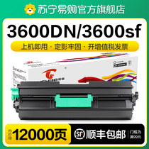 Apply Ricoh sp3610sf Selenium Drum sp4510dn Printer sp3600sf Powder Box sp4510sf Toner Cartridges sp3600dn Drum Frame Imaging Drum