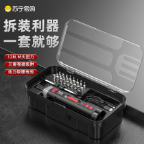 Olaide 457 electric screwdrivers small home rechargeable mini lithium electric hand self-starter batch electric drill