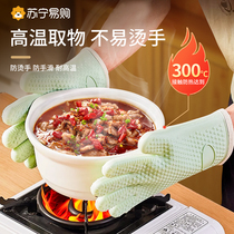 Burn-proof gloves thermal insulation thickened silicone Kitchen Oven Exclusive Baking high temperature resistant anti-slip thermal gloves 1648