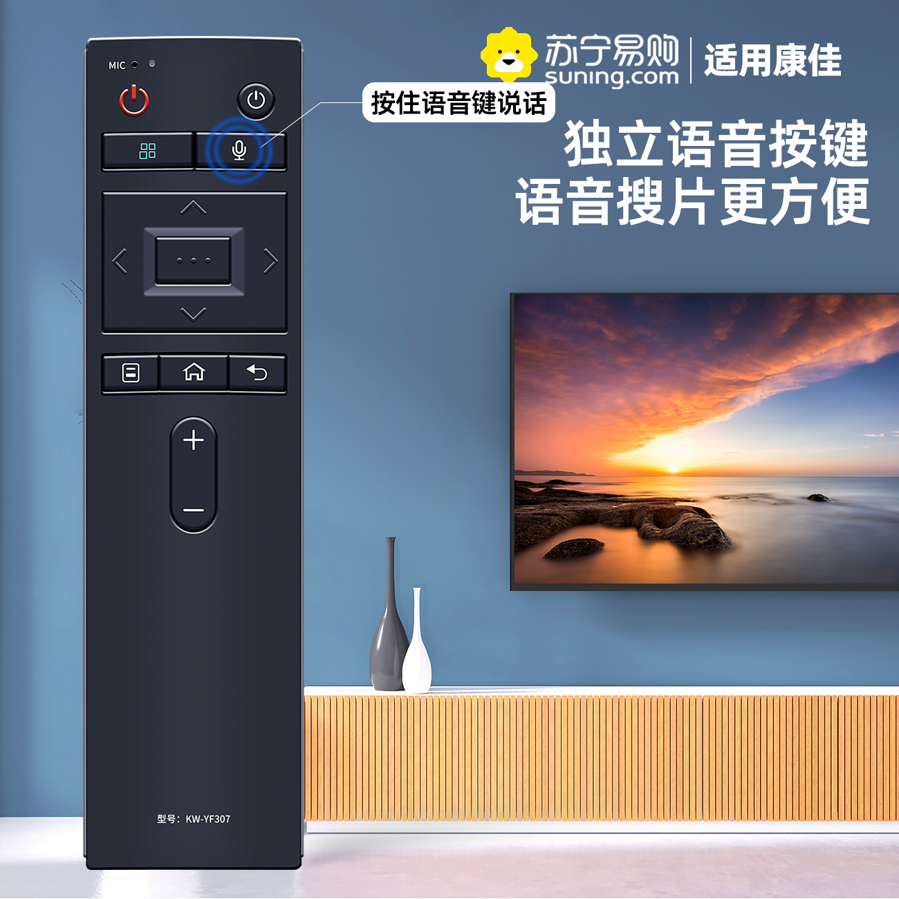 语音功能适用康佳语音电视机遥控器KW-YF305 305C 307 LED43 1529 - 图0