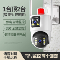 Monitor 360 degrees No dead angle Camera remote phone Home Outdoor HD Night Vision Wireless Photography 1268