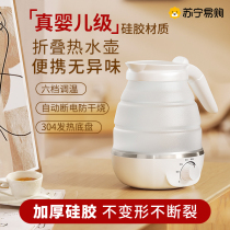 Travel folding burning kettle portable household fully automatic small hot water kettle for constant temperature electric kettle 2139