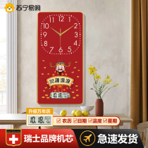 Suning easy to buy new Chinese restaurant decoration painting clock hanging bell living room home China wind clock hanging wall 2129