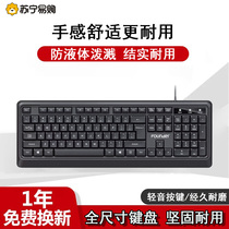 Fang Zheng Wired Keyboard Mouse Suit Gaming Office Desk Style Computer Notebook Keyrat Usb External application Legend Huo HP Hongki Apple Huawei Xiaomi TCL Dell Shenzhou 2076